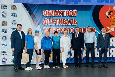 Турнир для женщин всех возрастов